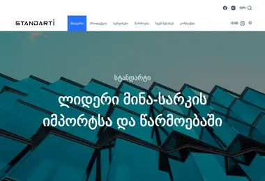 Preview from 03.12.2025