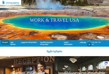 Скриншот staracademy.ge