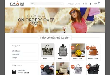 Screenshot of starbag.ge
