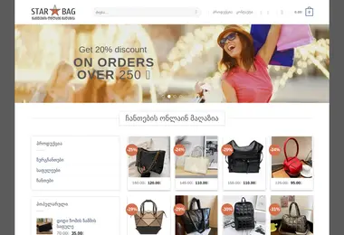 Screenshot of starbag.ge