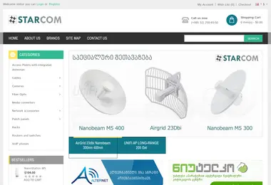 starcom.ge-ის ეკრანის სურათი