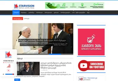 სურათი 29.11.2025-დან