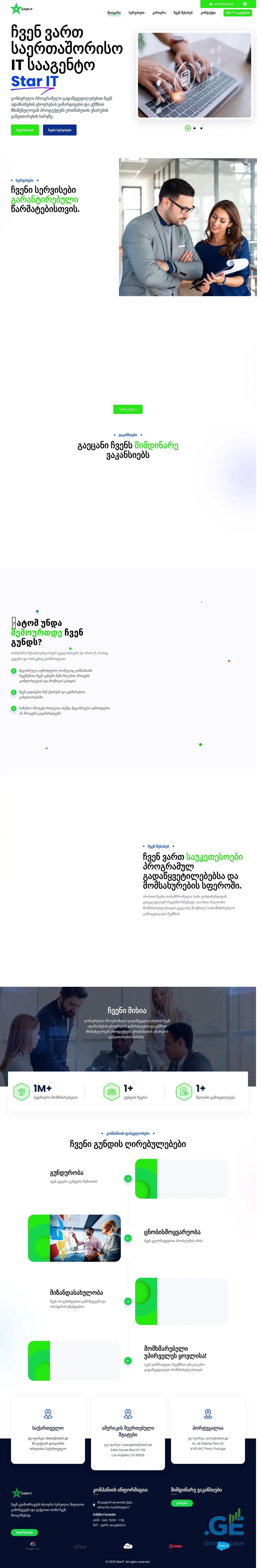 Screenshot of the site starit.ge