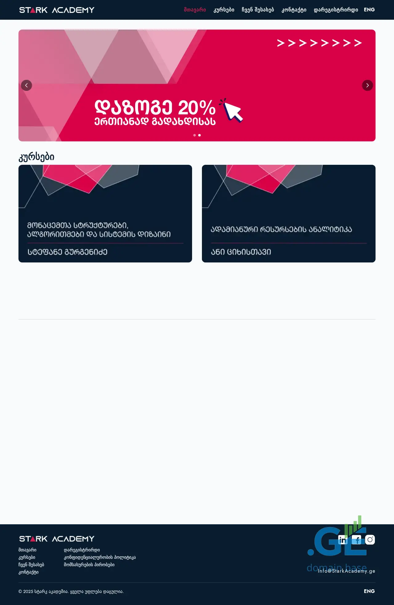 Screenshot of the site starkacademy.ge