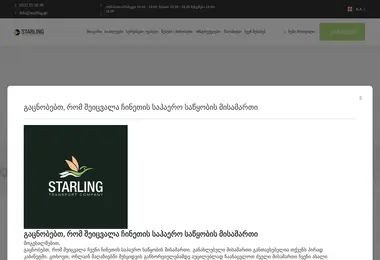 Preview from 13.12.2025