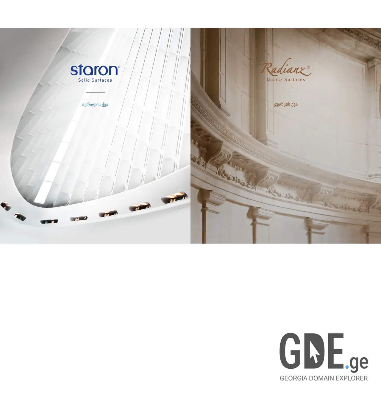 Screenshot of the site staron.ge at 2025-12-01