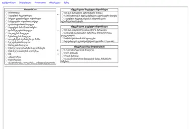 Screenshot of start.ge