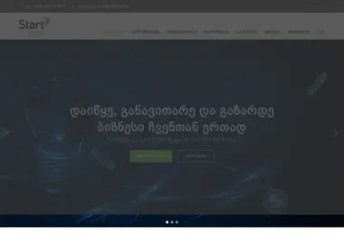 Скриншот startbs.ge