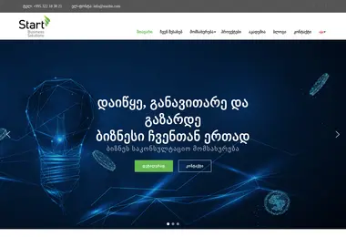 Скриншот startbs.ge
