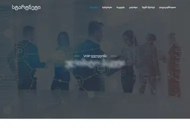 Screenshot of startnet.ge