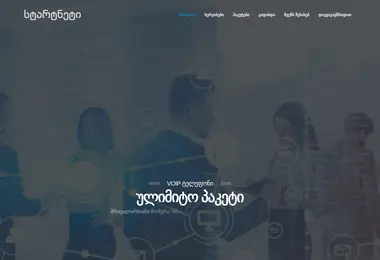 Preview from 12.12.2025