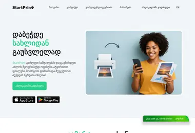 Screenshot of startprint.ge