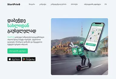 Preview from 12.12.2025