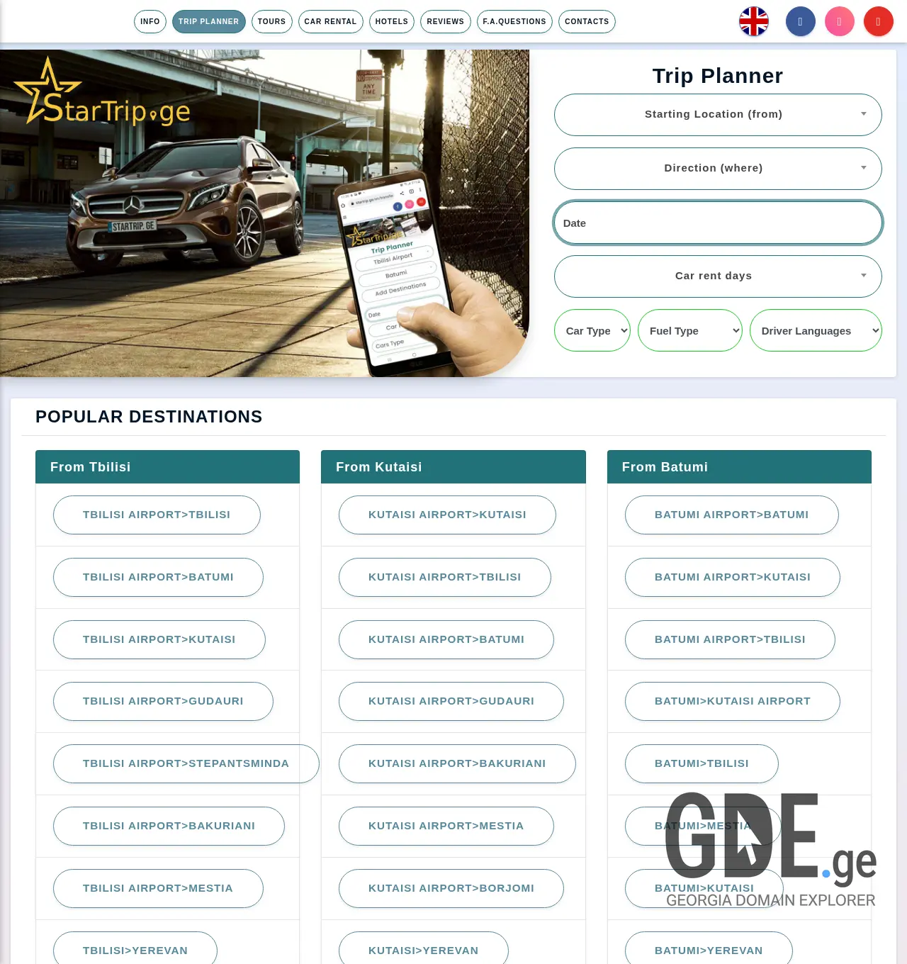 Screenshot of the site startrip.ge at 2025-11-29