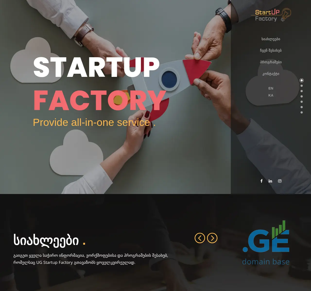 Screenshot of the site startupfactory.ge at 2025-11-22