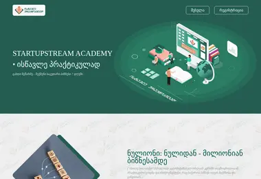 Screenshot of startupstream.ge