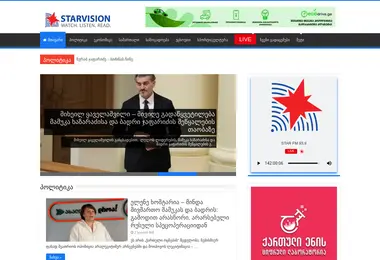 Screenshot of starvision.ge