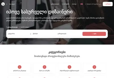 Preview from 03.12.2025