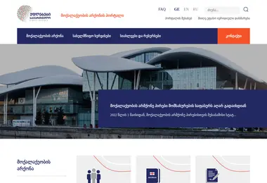 Screenshot of stateless.ge