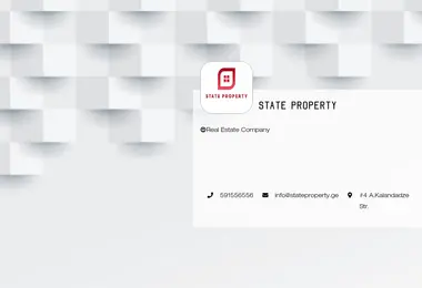 stateproperty.ge-ის ეკრანის სურათი