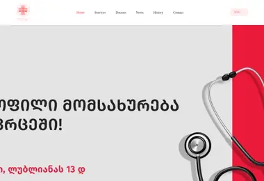 სურათი 13.12.2025-დან