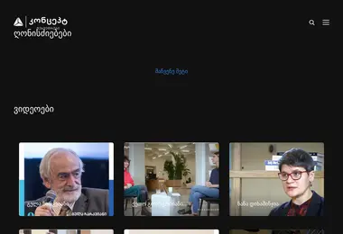 Скриншот statusevents.ge