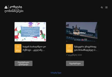 Preview from 18.12.2025