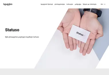 Скриншот statuso.ge