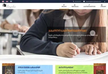 Screenshot of stavlani.ge