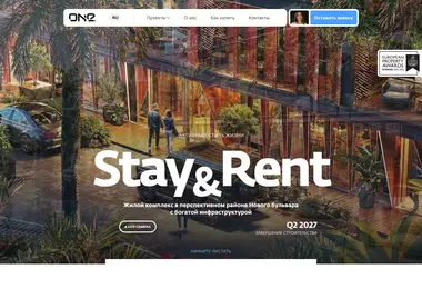 Screenshot of stayrent.ge