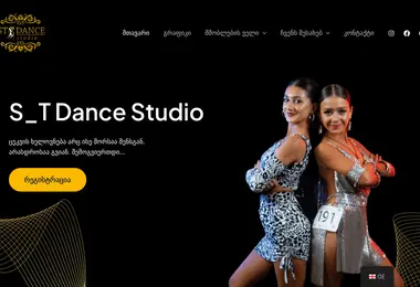 Screenshot of stdance.ge