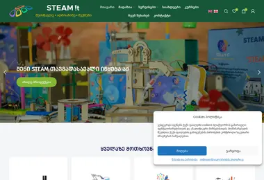 Screenshot of steamit.ge