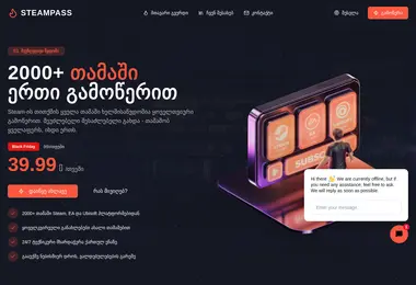 steampass.ge-ის ეკრანის სურათი
