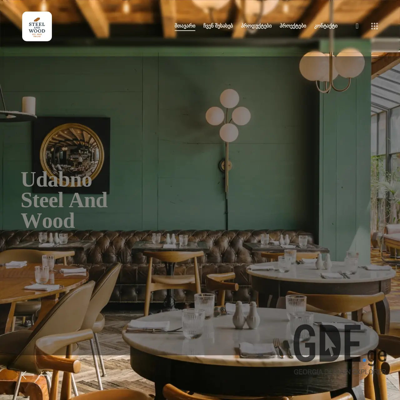 Screenshot of the site steelandwood.ge at 2025-12-26