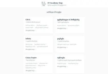 Preview from 13.12.2025