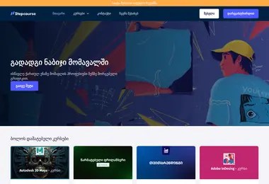 Preview from 13.12.2025