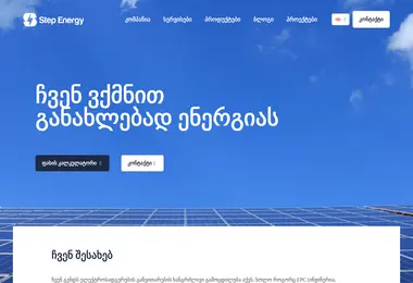 სურათი 12.12.2025-დან