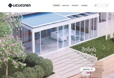 Screenshot of stepline.ge