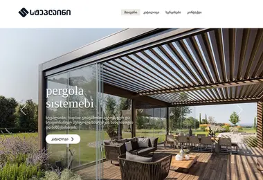 Preview from 12.12.2025