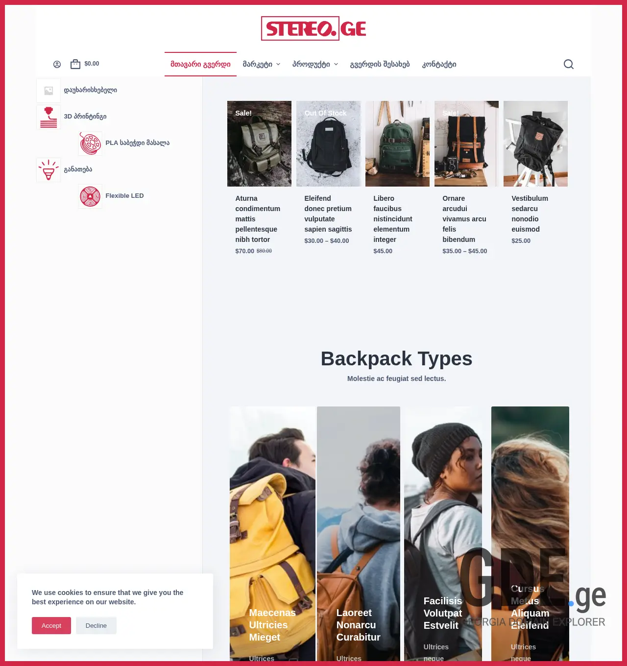 Screenshot of the site stereo.ge at 2025-12-01