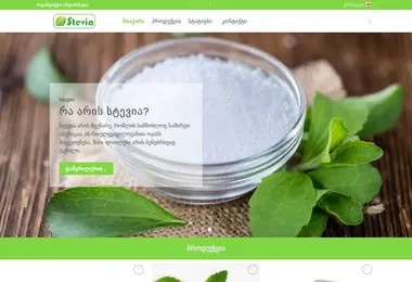 Preview from 03.12.2025