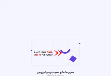 Preview from 13.12.2025