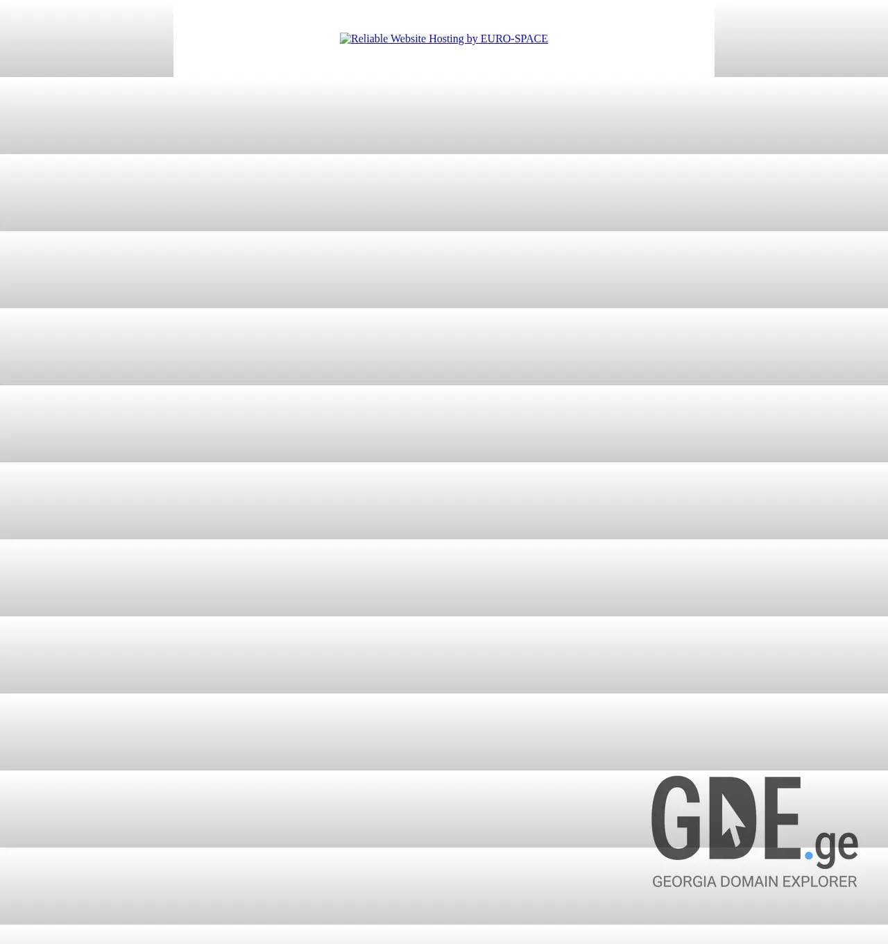 Screenshot of the site sti.ge at 2025-12-01