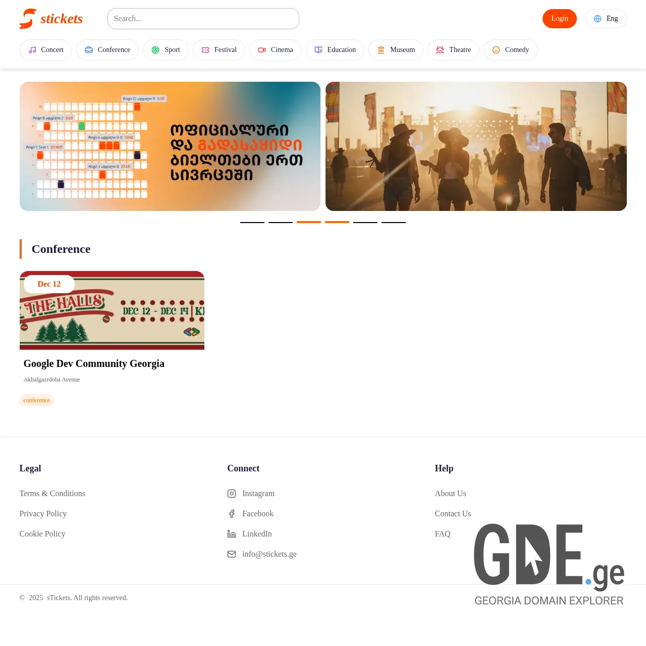 Screenshot of the site stickets.ge at 2025-12-13