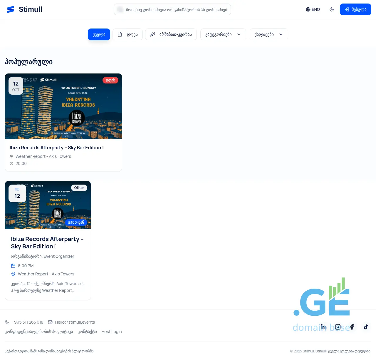 Screenshot of the site stimull.ge