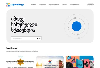 Preview from 03.12.2025