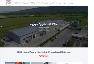 Screenshot of stk.ge