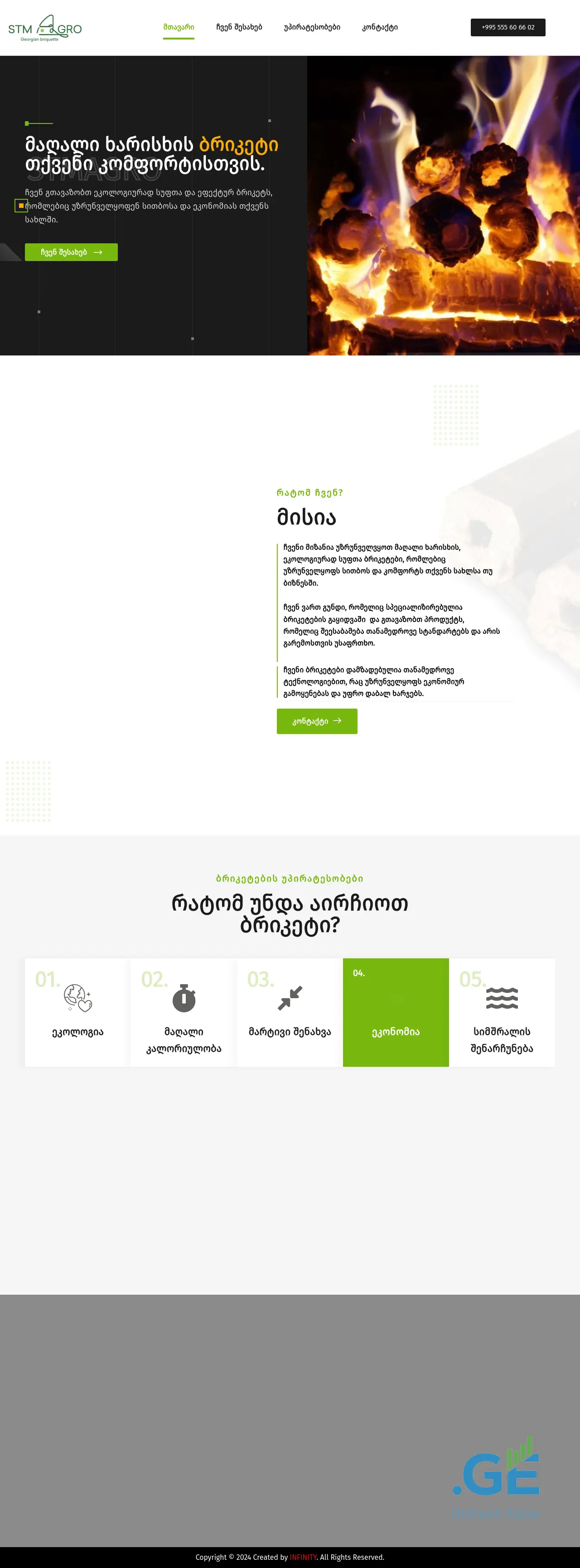 Screenshot of the site stmagro.ge