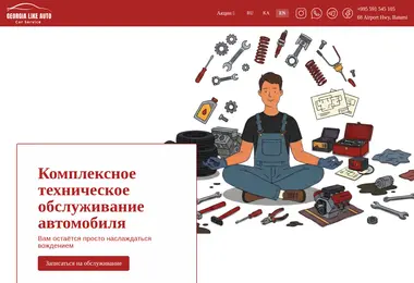 Preview from 12.12.2025