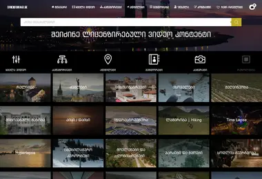 Screenshot of stockfootage.ge